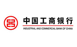中国工商银行-迅领礼品合作客户