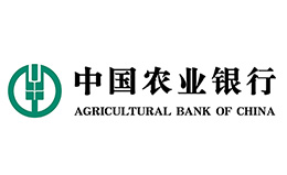中国农业银行-迅领礼品合作客户